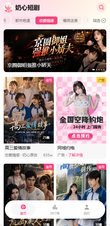 AI剧精选